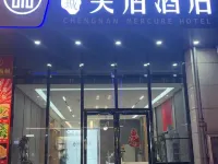 藍城美居酒店 Hotels in Shangcheng