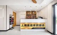 Shanghai Lanting Resort Hotel (Shanghai International Tourism Resort)