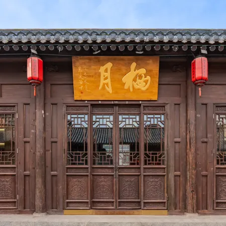 Pingyao Moon Vacation · PINGYAO  Private Hot Spring Resort