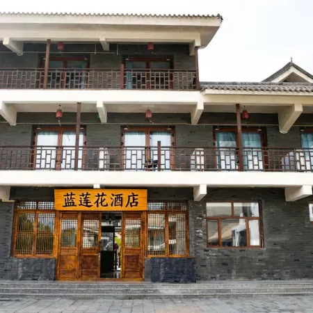 Blue Lotus Hotel (Jiayuguan Fangte Avenue Branch) Отели в г. Цзяюгуан