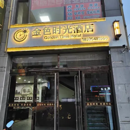 Golden Time Hotel