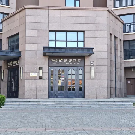 Qiyue Design Guesthouse (Naxianghai)