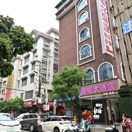 Xianggui Smart Audio-Visual Hotel (Guilin North High-Speed Rail Station Branch)