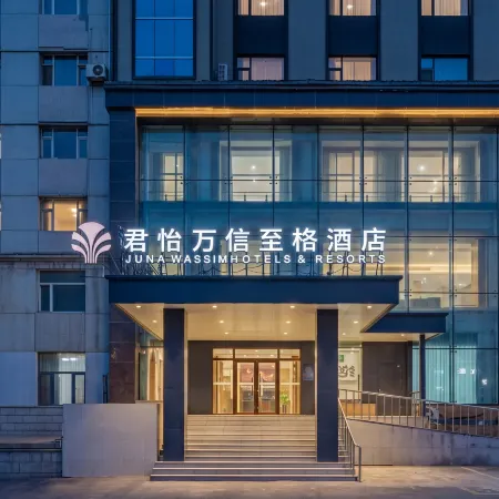 Wassim Hotels & Resorts (Near Qianwei South Campus of Jilin University, Qianjin Street, Changchun)