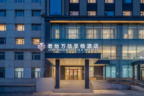 Wassim Hotels & Resorts (Near Qianwei South Campus of Jilin University, Qianjin Street, Changchun)
