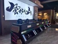 Furinkazan