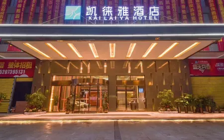 Kailaiya Hotel (Shaoyang High speed Railway Station Store)