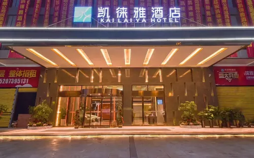 Kailaiya Hotel (Shaoyang High speed Railway Station Store)