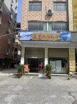 Langfeng Shanyun Homestay - เปิดใหม่