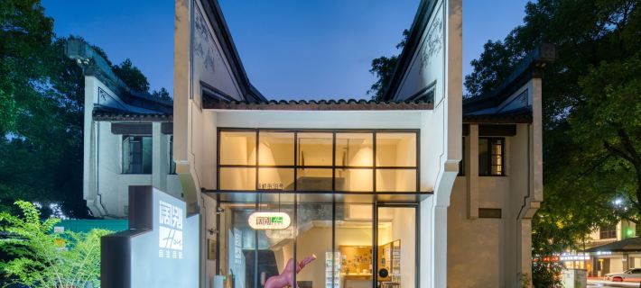 Farewell to You Self owned Homestay (Kongshi Nanzongjiamiao Ma Zhandi Branch) Hotels in Quzhou