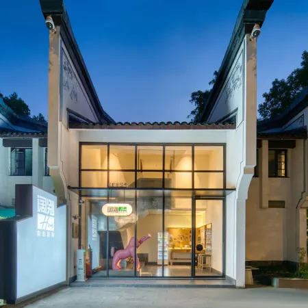 Farewell to You Self owned Homestay (Kongshi Nanzongjiamiao Ma Zhandi Branch)