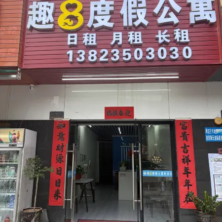 QU8 Hotel
