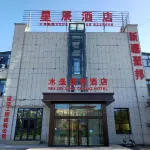 木壘星辰酒店 - 停車場