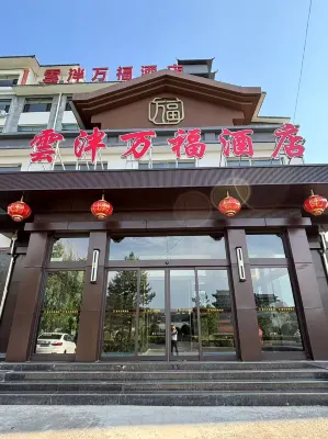 Yunpan Wanfu Hotel (Kelan)
