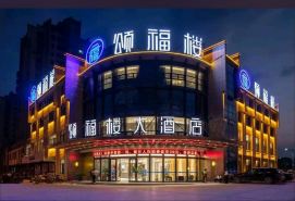 Songfulou Hotel