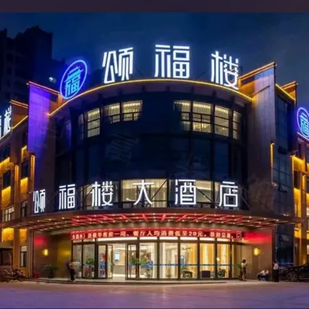 Songfulou Hotel