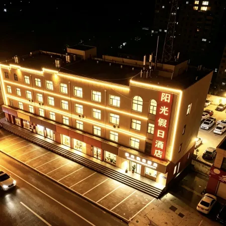 Yanggu Sunshine Holiday Hotel (Shizilou Scenic Area)