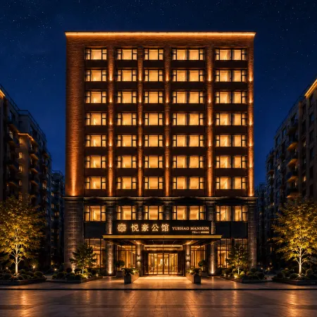 Yuehao Mansion Hotel(Putian Arts and Crafts City Store)