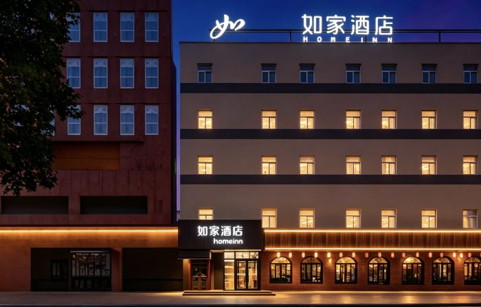 Home Inn Tongchuan New Area Municipal Government Sizheng Street Branch