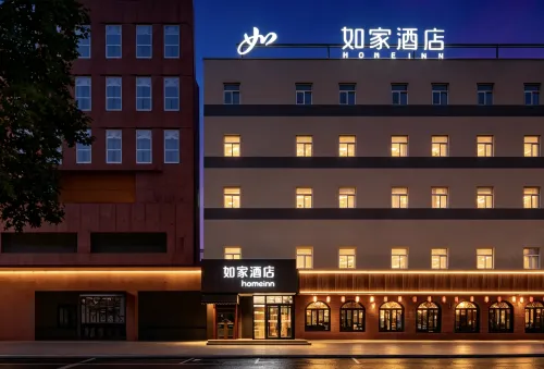 Home Inn Tongchuan New Area Municipal Government Sizheng Street Branch - Parking