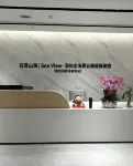 Sunset Coast & Mountain | Chengyu Cloud‑Top Seaview Resort (Luojia Temple, Golden Coast) - ติดทะเล