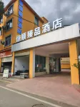 Hengshun Zhenpin Hotel - Park Yeri