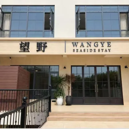 Lingshui Wangye Scenic Apartment