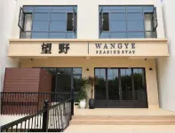 Lingshui Wangye Scenic Apartment - New