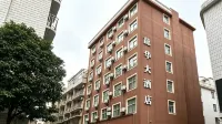 Zhouning Longhua Hotel - 2-نجوم