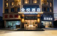 Quanyue Hotel - Evcil Hayvan Kabul Edilen Alan