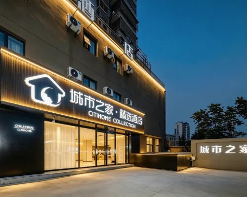 Citi Home Collection Hotel (Bozhou Kangmei Traditional Chinese Medicine City Wanda Plaza) - واي فاي