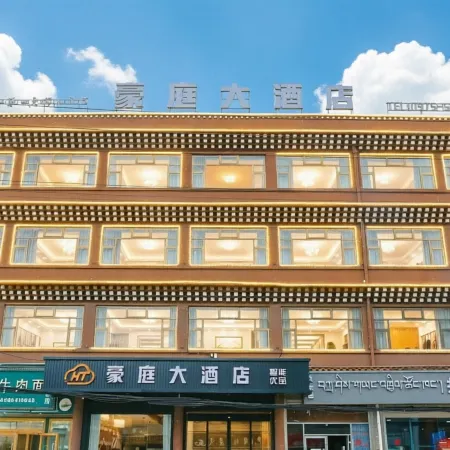 Haoting Grand Hotel (Jigzhi County South Ring Road)