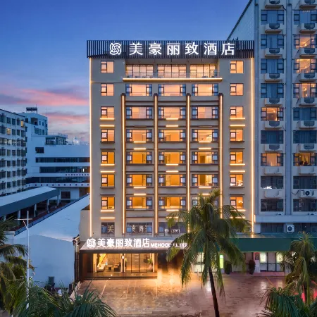 MEHOOD LESTIE Hotel (Changjiang)