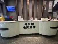 Dianwanjing E-sports Hotel (Dongxiaonan MetroSun Yat-sen Memorial Hospital South Branch) - جديد
