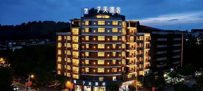 7Days Inn Hotel (Ruijin Central Revolutionary Base History Museum Longzhu Road) Hotel a Ruijin