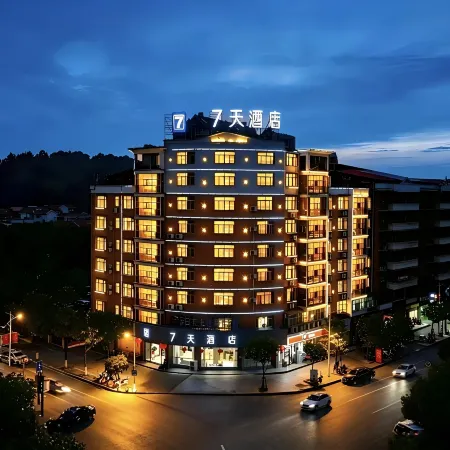 7Days Inn Hotel (Ruijin Central Revolutionary Base History Museum Longzhu Road)