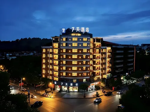 7Days Inn Hotel (Ruijin Central Revolutionary Base History Museum Longzhu Road) - Breakfast