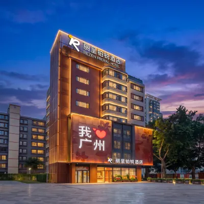麗呈鉑銳酒店（廣州北京路步行街農講所地鐵站店） 鄰近荔灣區的酒店