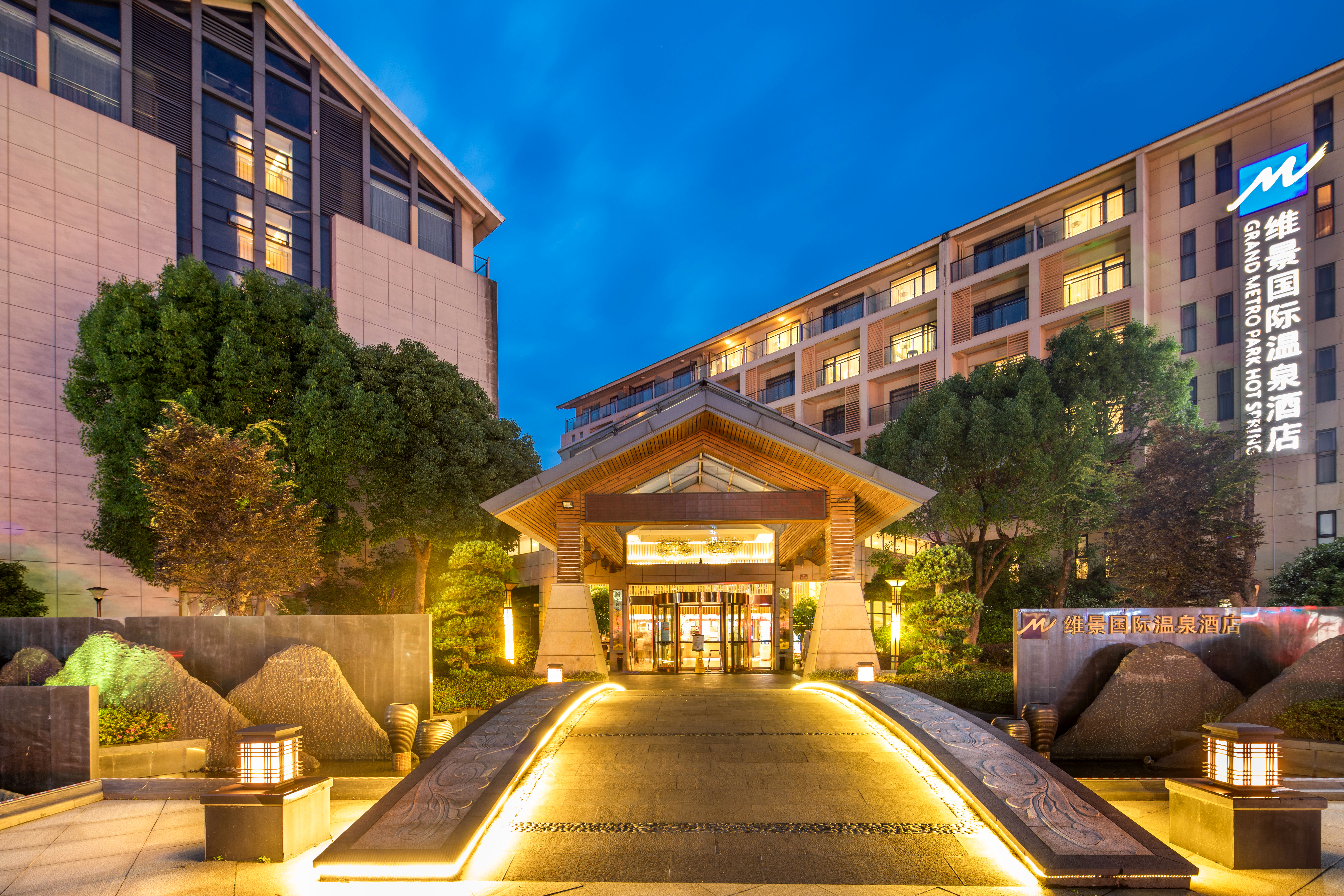 Li Yang GRAND METRO PARK  Hot Spring HotelOver view