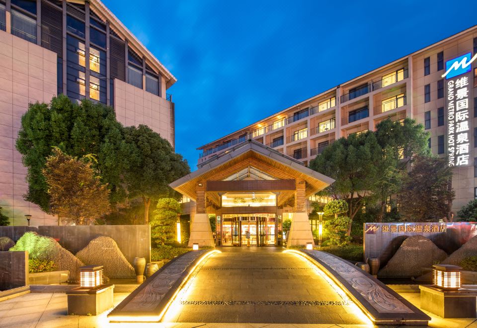 Li Yang GRAND METRO PARK  Hot Spring HotelHotel Overview