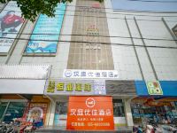 汉庭优佳酒店(南京万寿商业街店) - 酒店外部