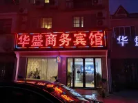 Nanling Huasheng Business Hotel