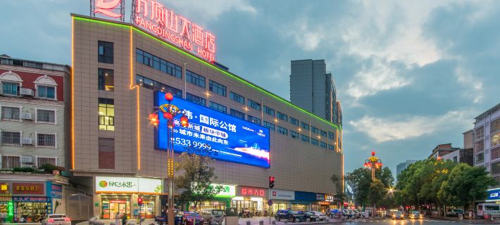 โรงแรมฟางติงซาน โรงแรมในซีเหมิน