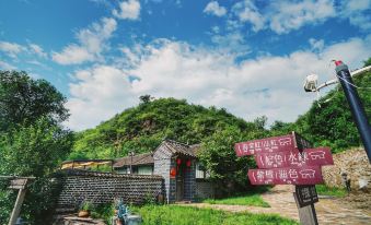 Mountain China Homestay