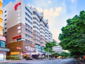 Flower Reserve Hotel (Foshan Zumiao Metro Station)