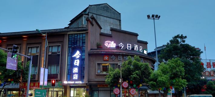 Jinri Express Hotel Hotels in Dazhu