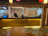 恩施泳洛温泉酒店 - 餐厅
