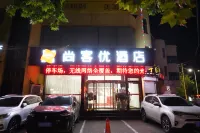 Shankee Hotel (Fei County) Hotels in Feixian