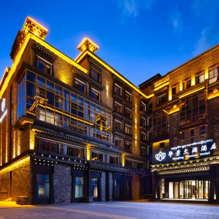 Huajing Wenlan Hotel