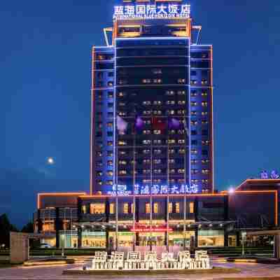 淄博藍海國際大飯店 Hotel Exterior